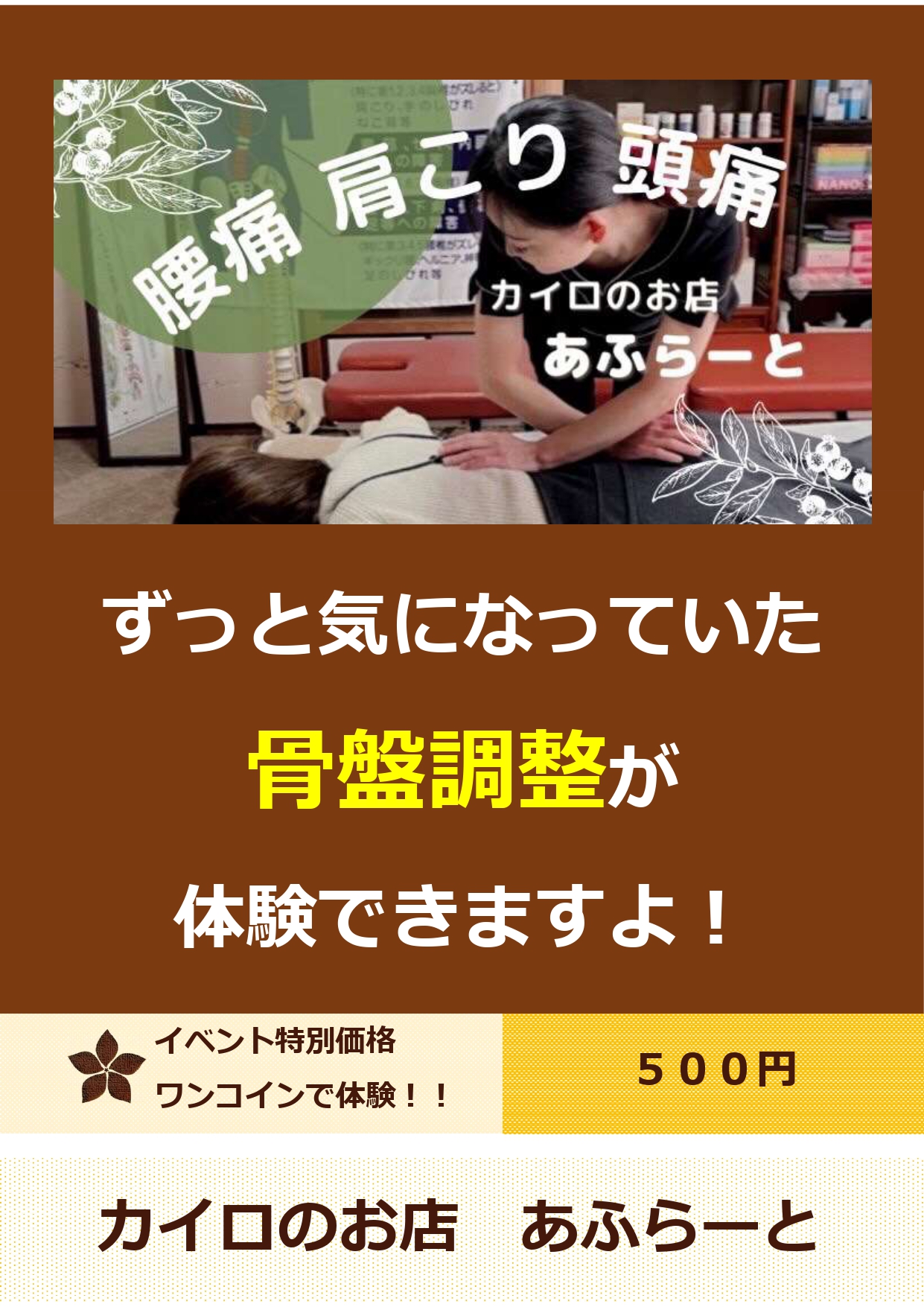 マルシェ出店者様　カ...